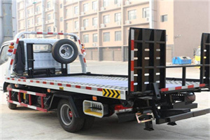 定日24小时道路救援电话