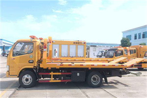 定日送油救援服务